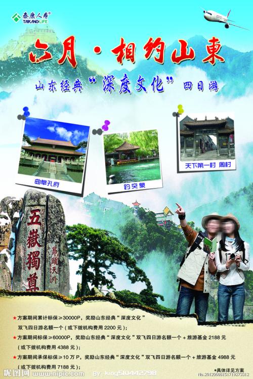 山东大学自考学位证书